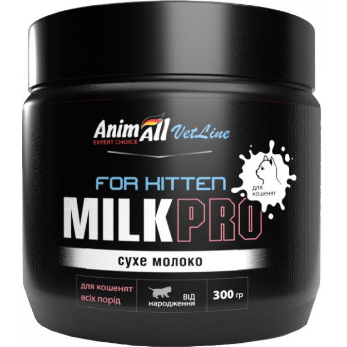 Сухе молоко для кошенят AnimAll VetLine Pro 300 гр