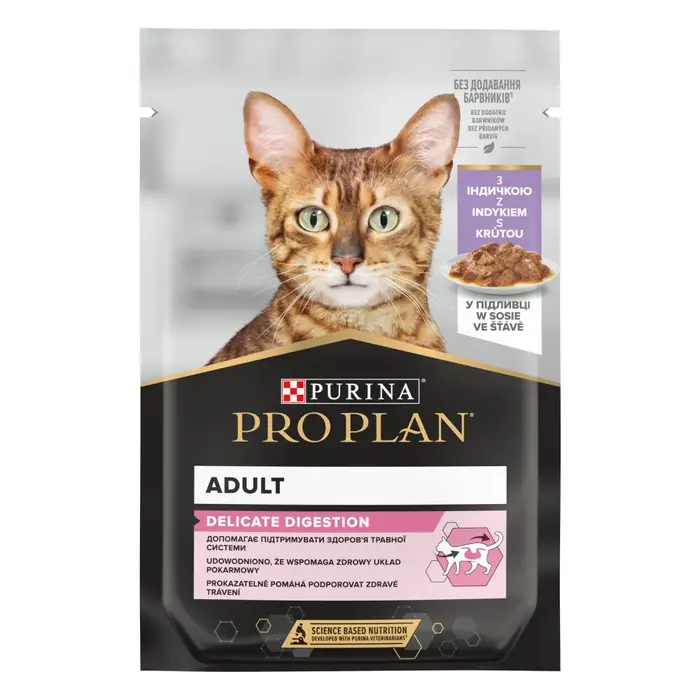 Блок (26 шт.) Влажный корм PRO PLAN Delicate Digestion для взрослых кошек с чувствительным пищеварением, кусочки в подливе, с индейкой, 85 г