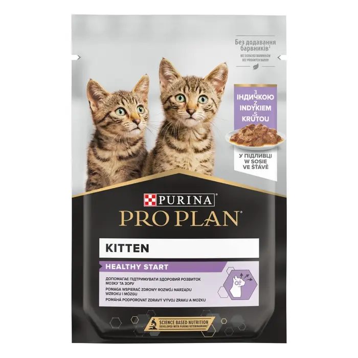 Блок (26 шт.) Вологий корм PRO PLAN Kitten Healthy Start для кошенят, шматочки у підливці, з індичкою, 85 г