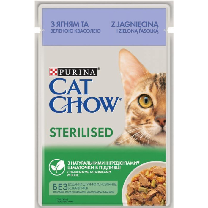 Блок (26 шт.) Влажный корм CAT CHOW Sterilised для взрослых стерилизованных кошек, кусочки в подливе, с ягненком и зеленой фасолью, 85 г