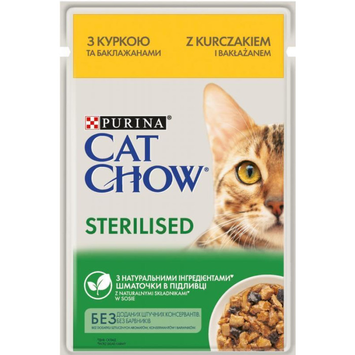 Блок (26 шт.) Влажный корм CAT CHOW Sterilised для взрослых стерилизованных кошек, кусочки в подливе, с курицей и баклажанами, 85 г