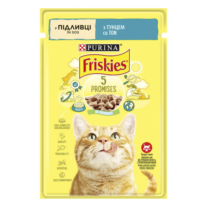 Блок (26 шт.) Влажный корм FRISKIES для взрослых кошек, кусочки в подливе, с тунцом, 85 г