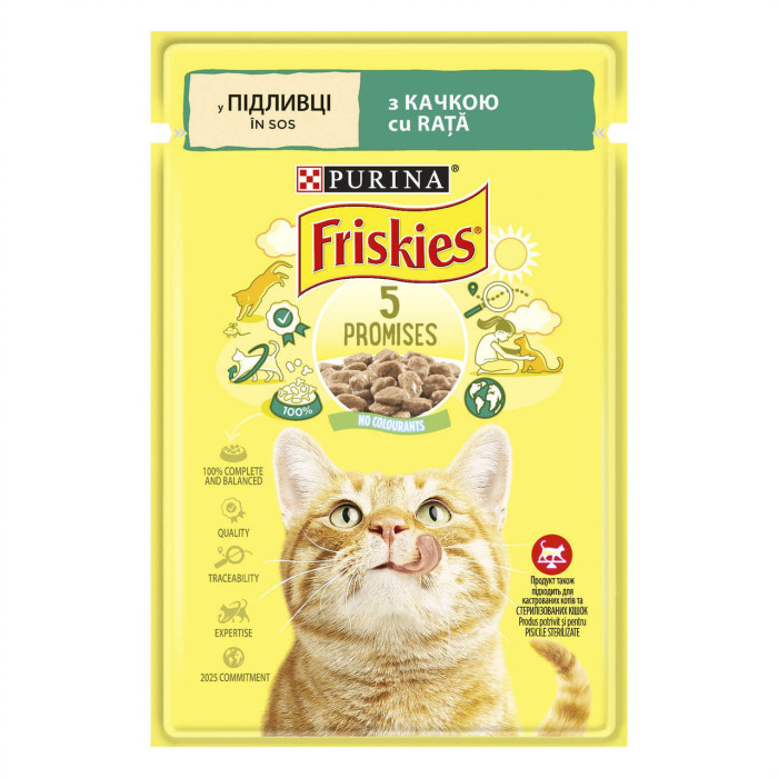 Блок (26 шт.) Влажный корм FRISKIES для взрослых кошек, кусочки в подливе, с уткой, 85 г