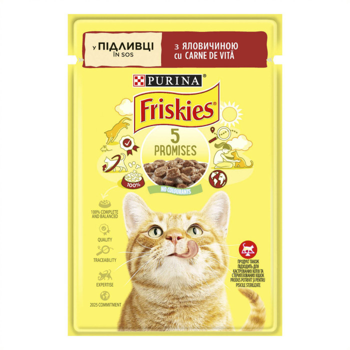Блок (26 шт.) Вологий корм FRISKIES для дорослих котів, шматочки у підливці, з яловичиною, 85 г