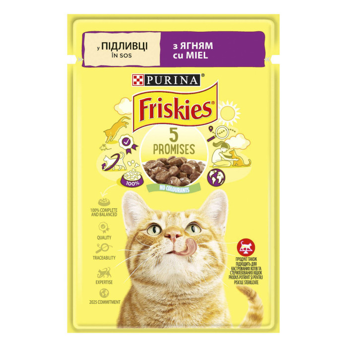 Блок (26 шт.) Вологий корм FRISKIES для дорослих котів, шматочки у підливці, з ягням, 85 г
