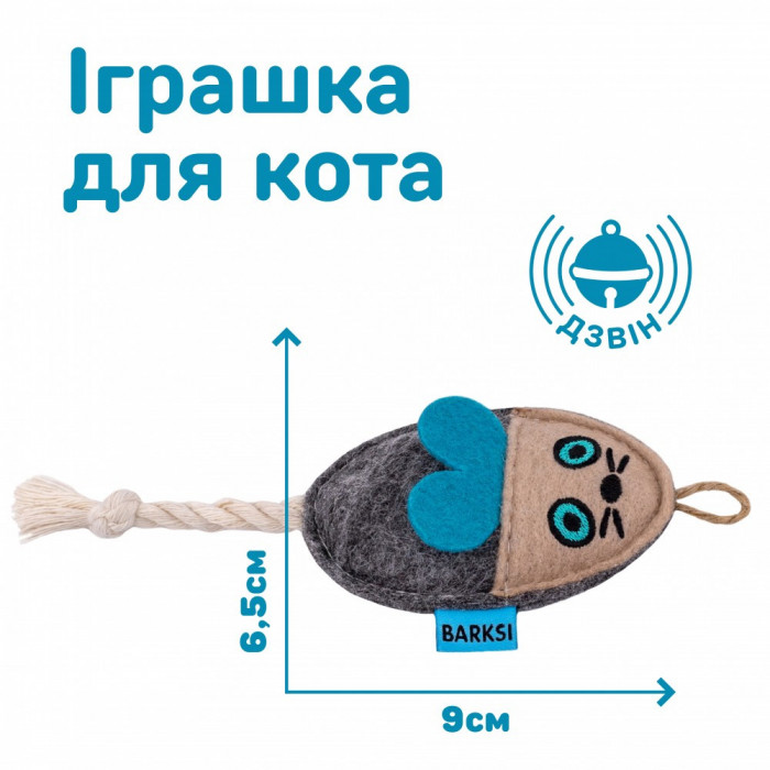 Игрушка для котов и кошек Barksi Фетр Мышка с канатом Серая