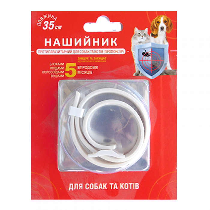Ошийник протипаразитарний для котів (ПРОПОКСУР), 35 см БІЛИЙ