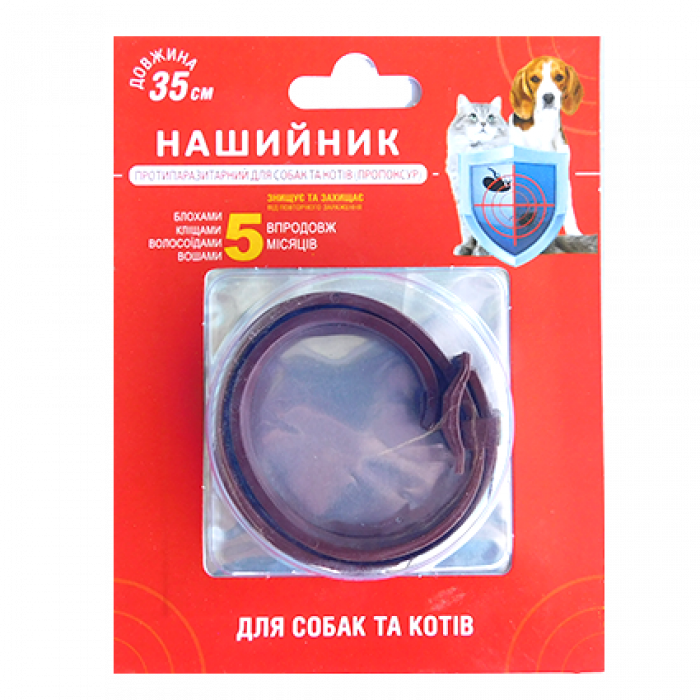 Ошийник протипаразитарний для котів (ПРОПОКСУР), 35 см КОРИЧНЕВИЙ