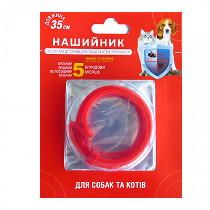 Ошийник протипаразитарний для котів (ПРОПОКСУР), 35 см ЧЕРВОНИЙ