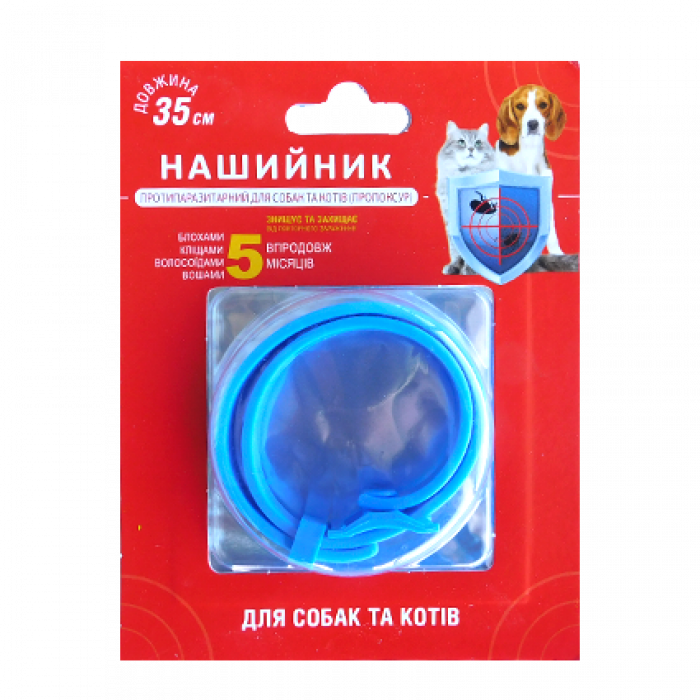Ошийник протипаразитарний для котів (ПРОПОКСУР), 35 см СИНІЙ