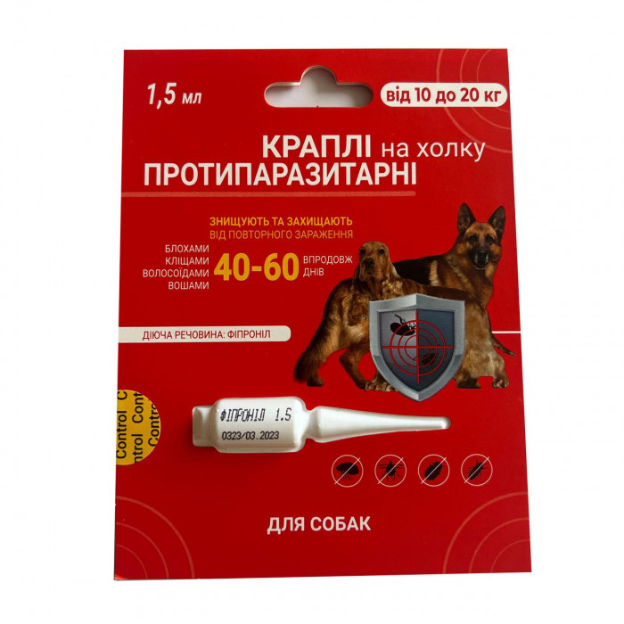 Краплі протипаразитарні для котів (фіпроніл) від 10 до 20 кг (1,5 мл)