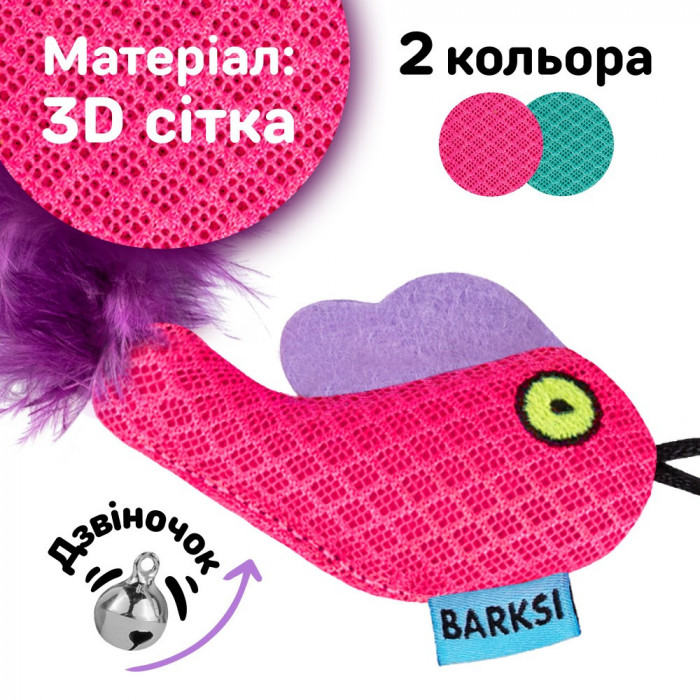 Игрушка для котов и кошек Barksi Рыбка с колокольчиком и перьям 8 х 5 см Розовая