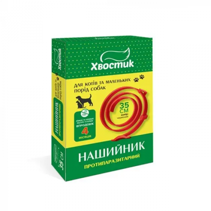 Хвостик ТМ Противопаразитарный ошейник для котов, 35 см (диазинон), красный