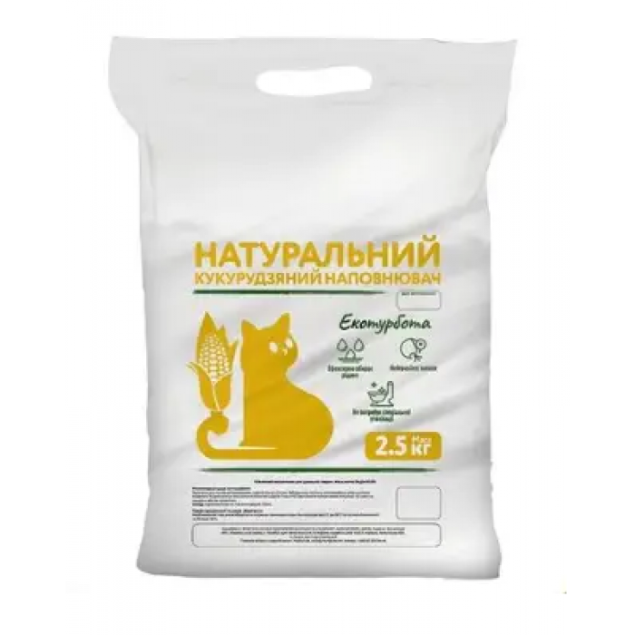 Наповнювач гігієнічний натуральний на кукурудзяній основі для туалетів котів і кішок 2,5 кг